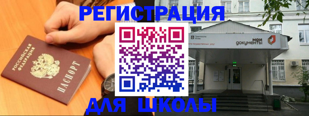 прописка для военкомата в Михайлове
