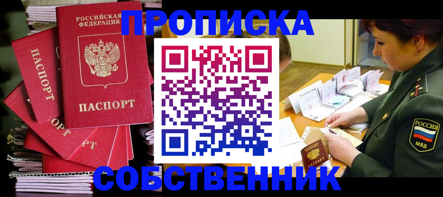 регистрация в Михайлове